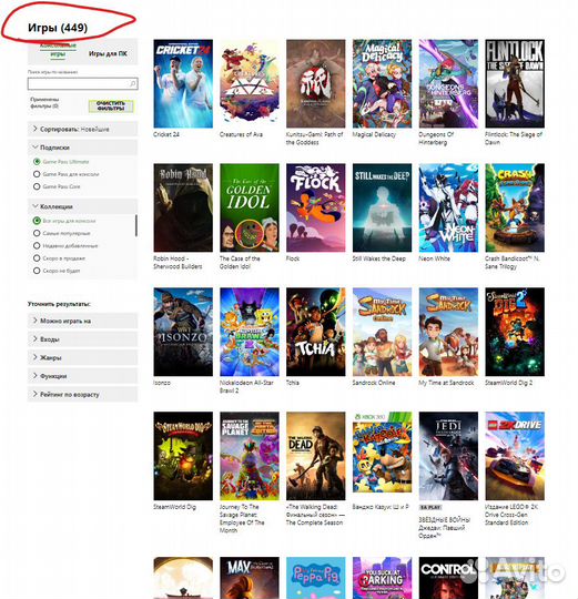 Xbox series s + 400 игр