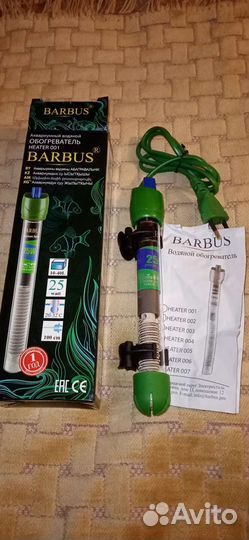 Обогреватель для аквариума