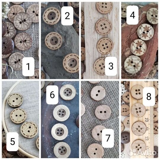 Пуговицы 18 мм набор 50шт пуговицы кокосовые 18 мм