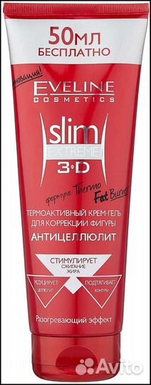 Крем- гель антицеллюлитный eveline Slim 3D