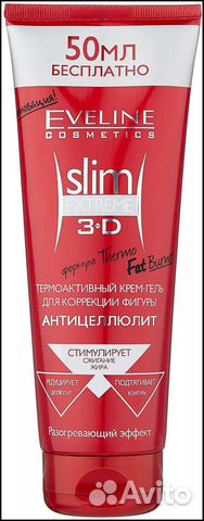 Крем- гель антицеллюлитный eveline Slim 3D