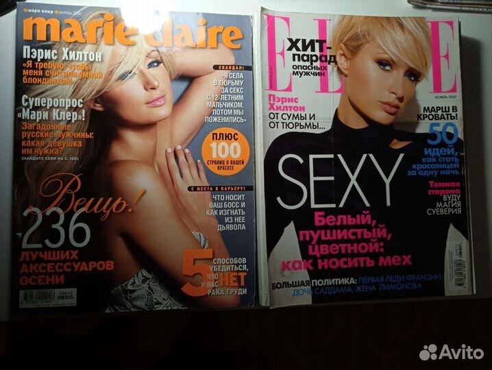 Журналы Elle