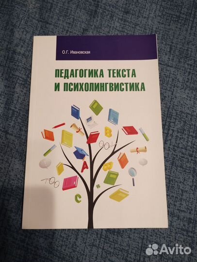 Книги по логопедии