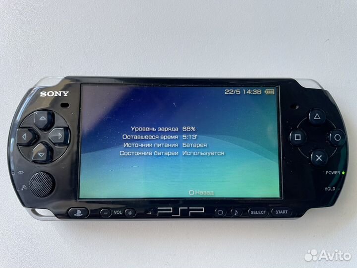 Sony PSP 3008 прошитая