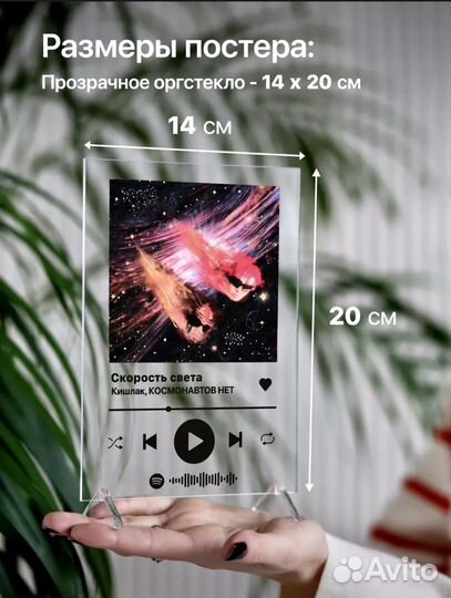 Постер с исполнителями Кишлак, КОСМОНАВТОВ нет