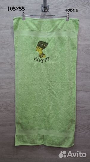 Полотенца 7шт