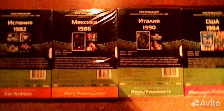 Коллекция фильмов о чм по футболу