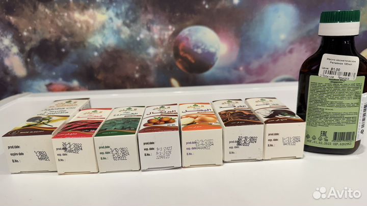 Масло косметическое