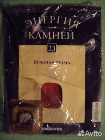 Журнальные серии hachette-kollektsia, DeAgostini