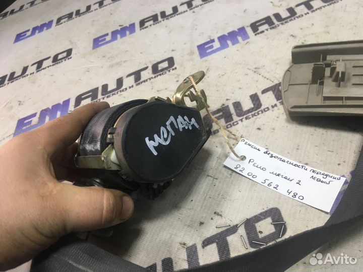 Ремень безопасности передний левый Рено Меган 2