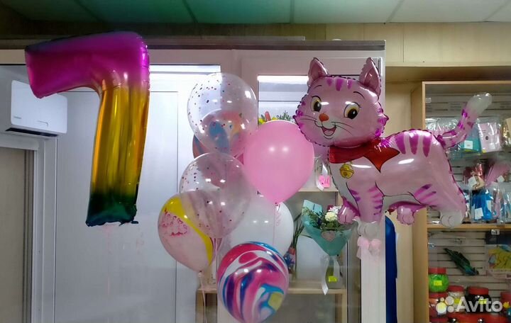 Шары гелиевые. Цифры. Фигуры