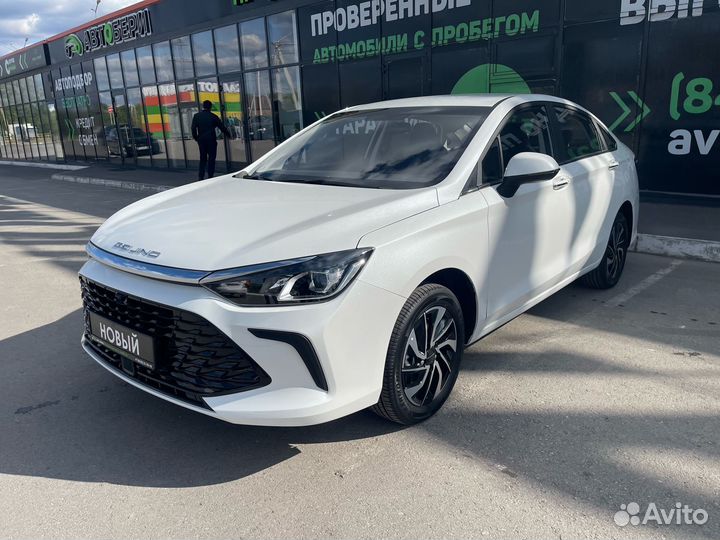 BAIC U5 Plus, 2023