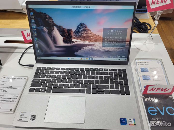 Ноутбук 15' dell inspiron 3520