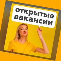 Стропальщик вахта Еженедельные выплаты проживание+