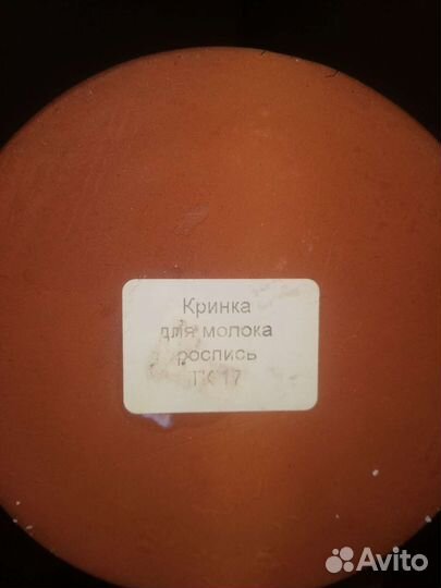 Горшок для запекания