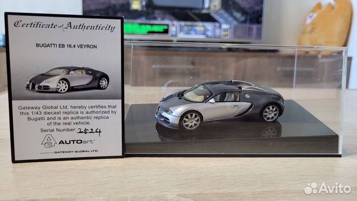 Bugatti EB 16.4 Veyron Showcar, Grey 1/43 AutoArt