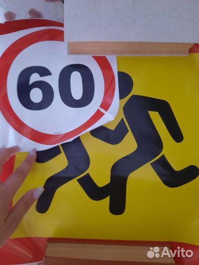 Знаки на школьный автобус