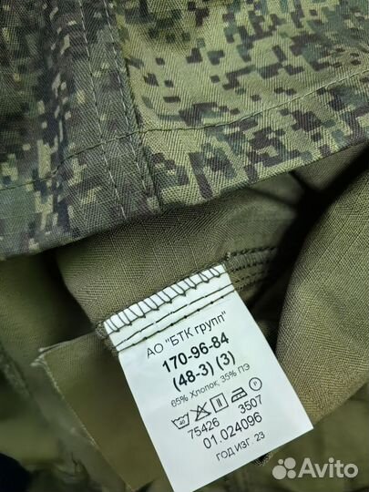 Костюм вкпо летний 46-54