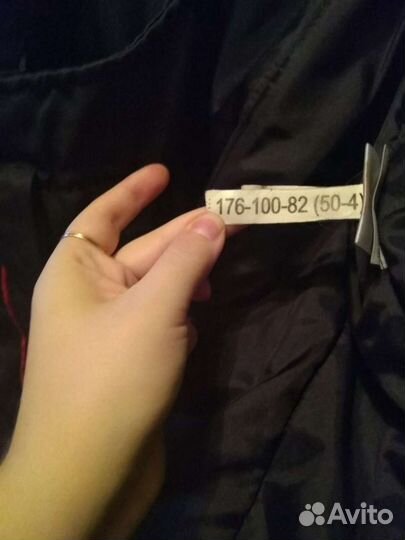 Форма полиции мужская