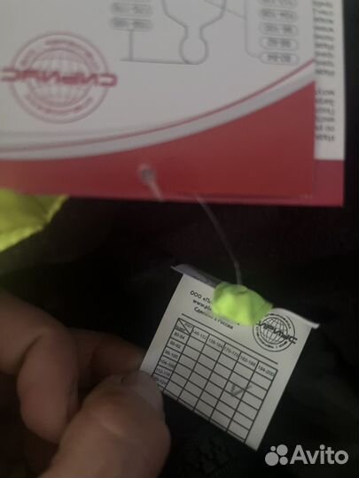 Костюм рабочий зимний