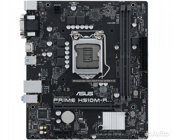 Материнская плата asus Prime H510M-R-SI LGA1200