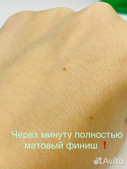 Успокаивающий крем Skin1004 Tea-Trica B5 Cream