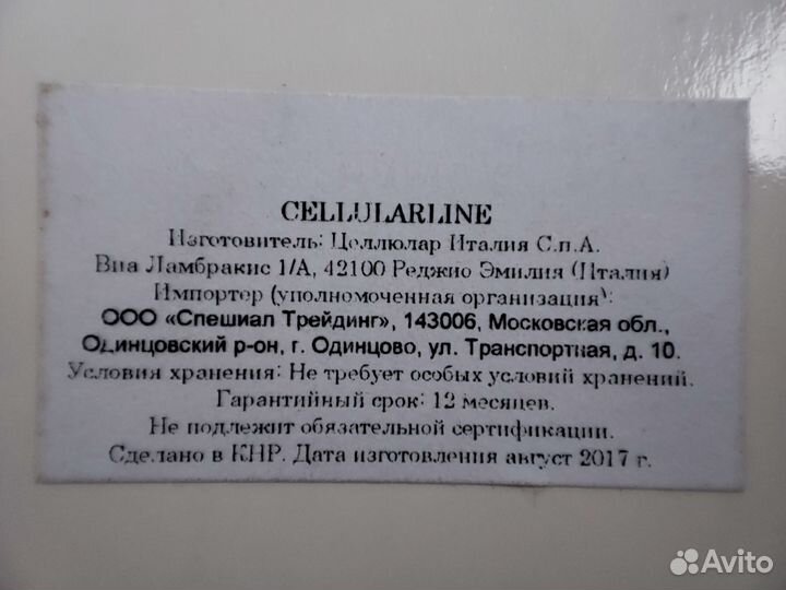 iPad mini Пленка защитная