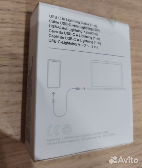 Провод для быстрой зарядки iPhone