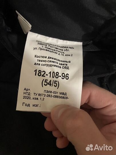 Брюки горнолыжные мужские