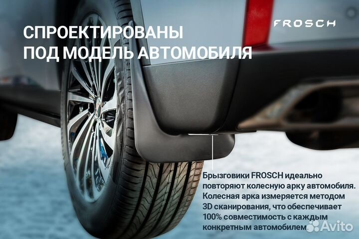 Брызговики передние подходят для mazda CX-30 2019 - 2 шт.(optimum) в пакете / Мазда сх-30