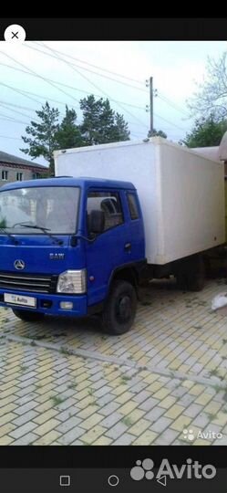 Грузоперевозки