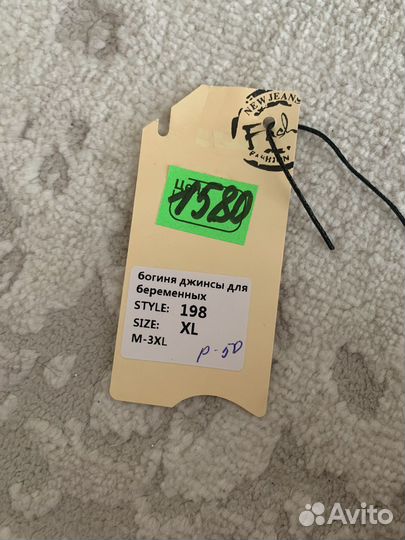 Шорты для беременных 50р