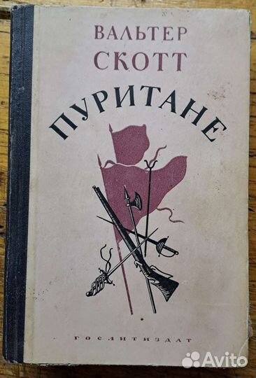 Книги разные