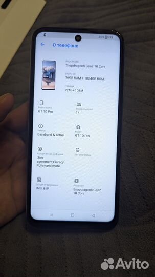 Телефон GT 10 pro