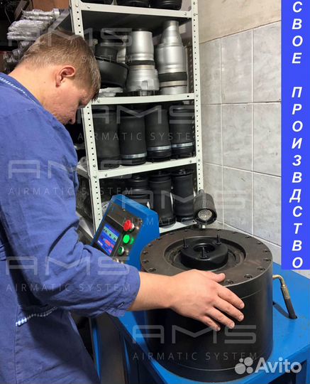 Пневмобаллон задний Audi A8 D3 4E оригинал