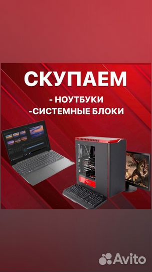 Фреза для маникюра