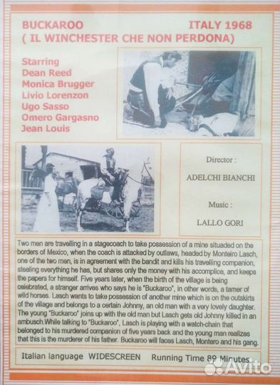 Дин Рид: фильмы на DVD