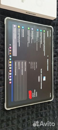 Samsund tab s8 plus 5g lte