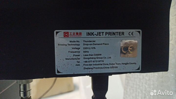 Принтер широкоформатный/ плоттер ThunderJet T3202S