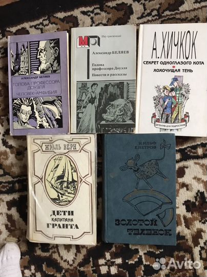 Книги художественные