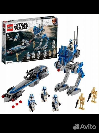 Lego Star Wars 75280