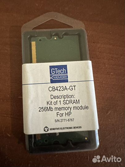 Оперативная память для принтеров HP