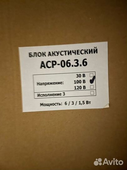 Громкоговоритель Мета аср-06.3.6 потолочный