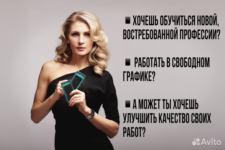 Обучение наращиванию ресниц