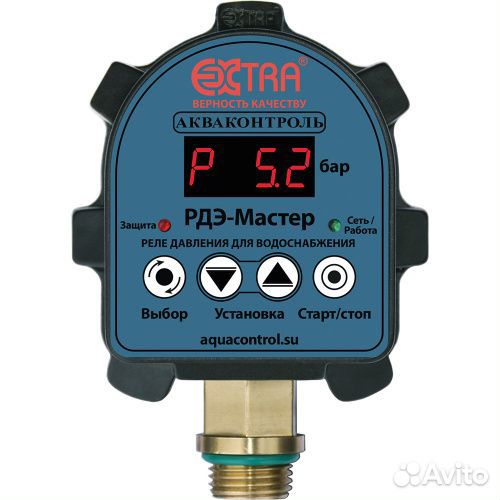 Реле давления электронное