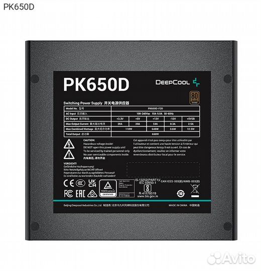 PK650D, Блок питания для компьютера DeepCool PK650