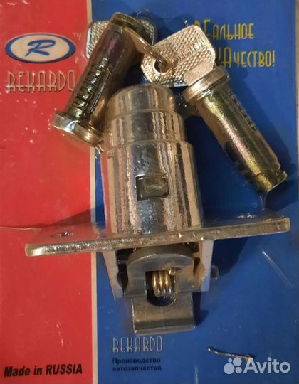 Замок багажника с личинками ваз