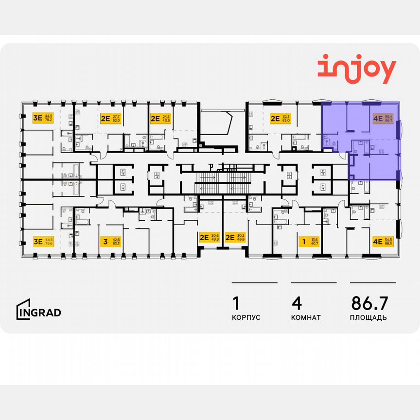 4-к. квартира, 86,7 м², 30/35 эт.