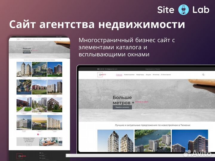 Создание сайтов, продвижение. Сделать сайт