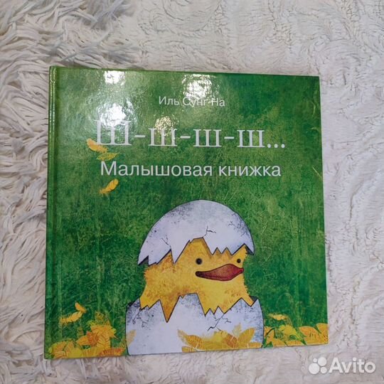 Детские книги музыкальные